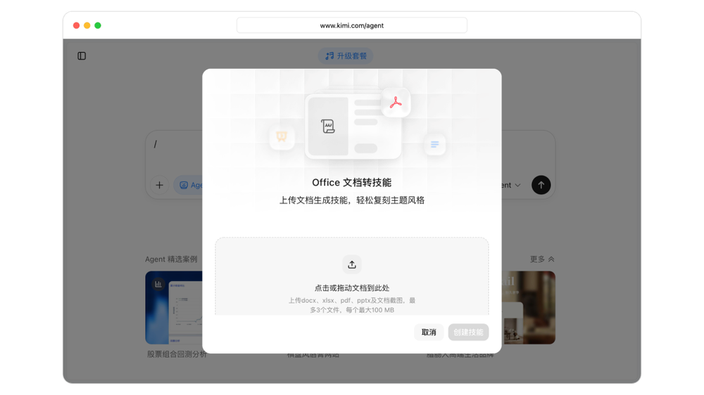杨植麟交卷！Kimi K2.6抢先开源，指挥300个Agent上岗，实测手搓3D格斗游戏图16