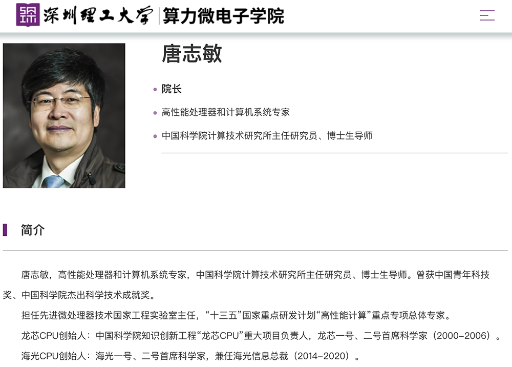 重庆GPU独角兽，准备IPO图3