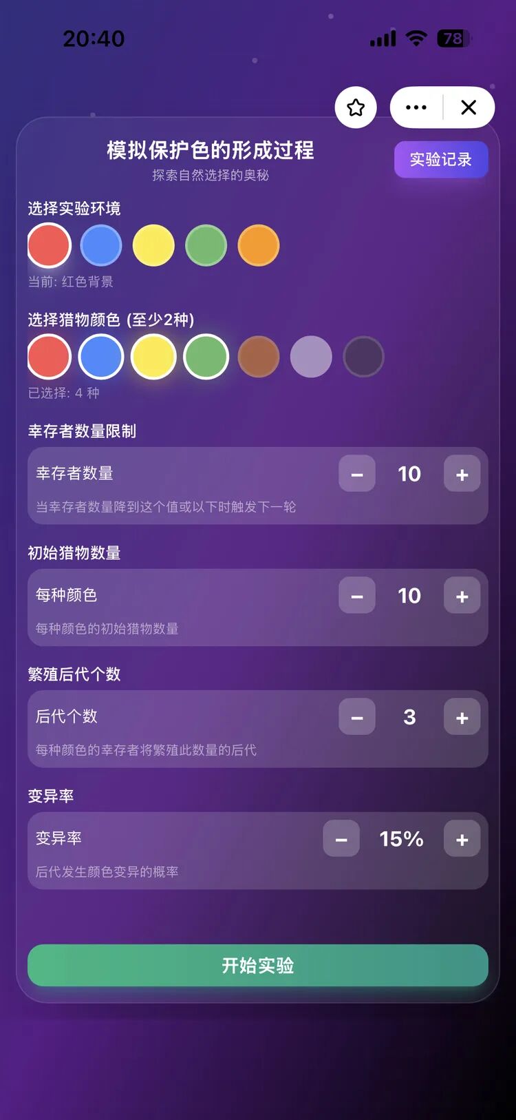 当每个人都能做自己的工具，会发生什么图7