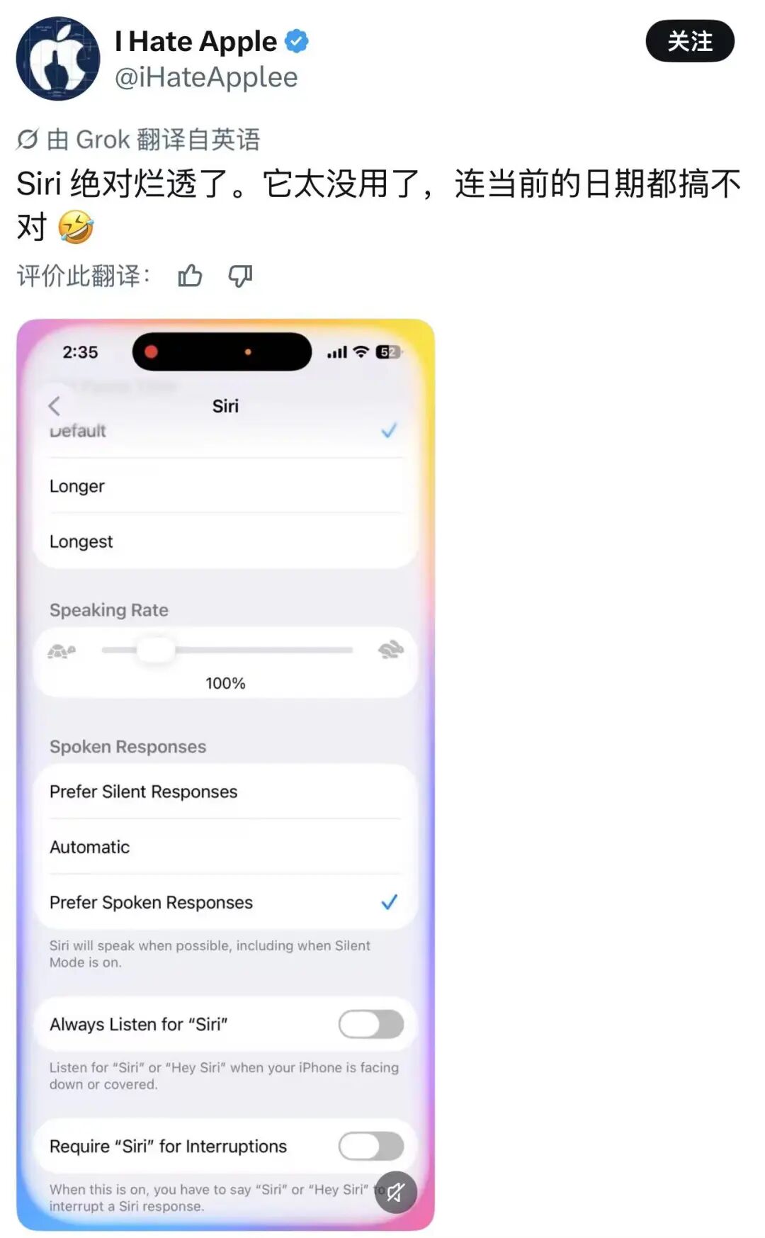 库克终于放下重担，Siri一句「我听不懂」，苹果的AI时代就过去了图7