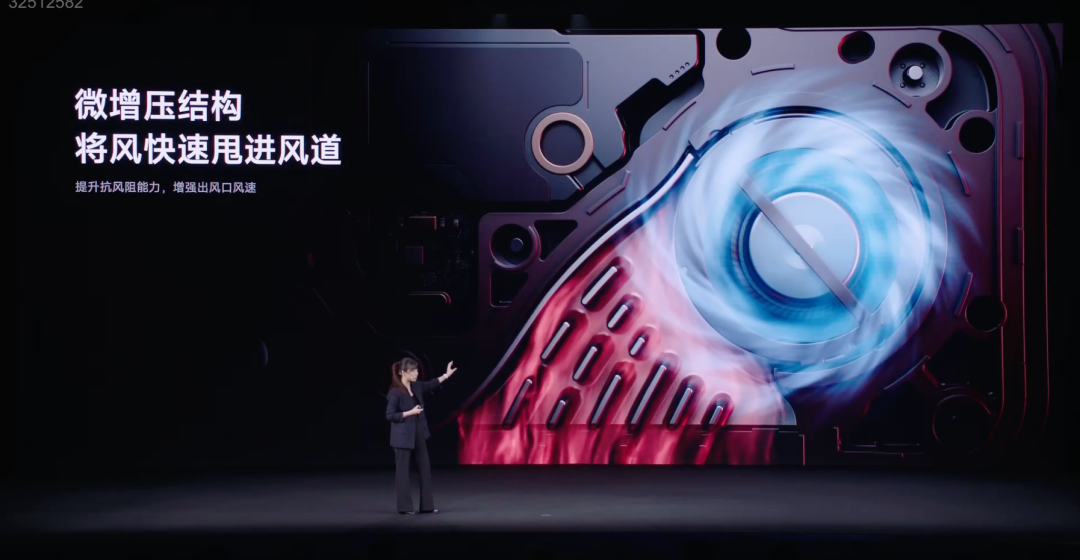 红米 K90 Max 发布！这价格真拼了...图9