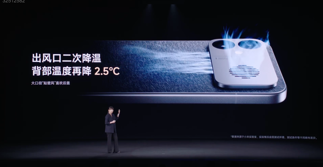 红米 K90 Max 发布！这价格真拼了...图11
