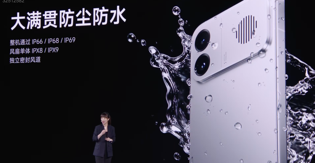 红米 K90 Max 发布！这价格真拼了...图16