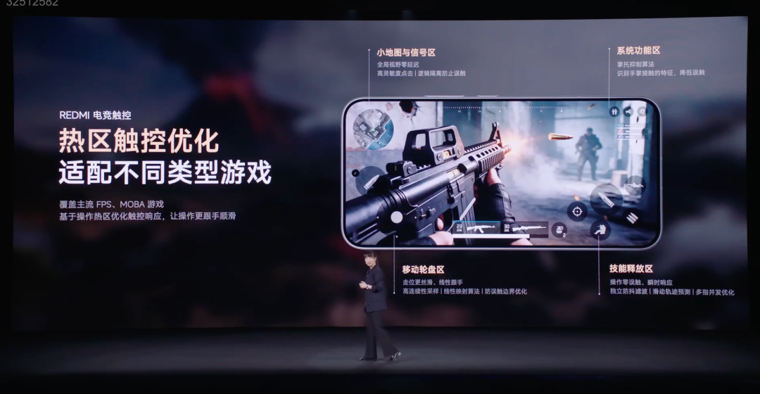 红米 K90 Max 发布！这价格真拼了...图21