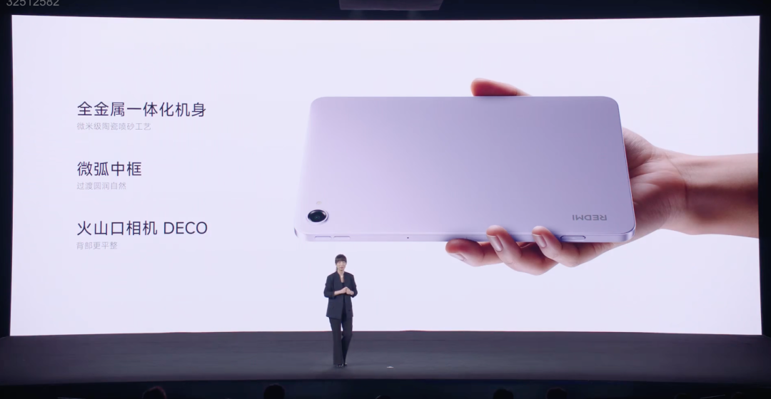 红米 K90 Max 发布！这价格真拼了...图27