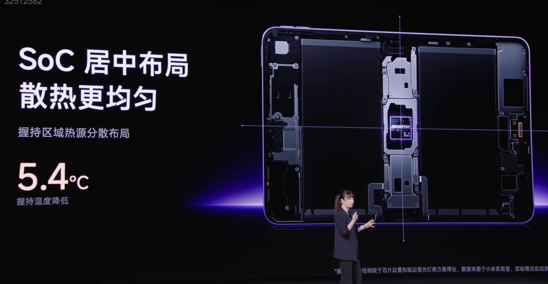 红米 K90 Max 发布！这价格真拼了...图29