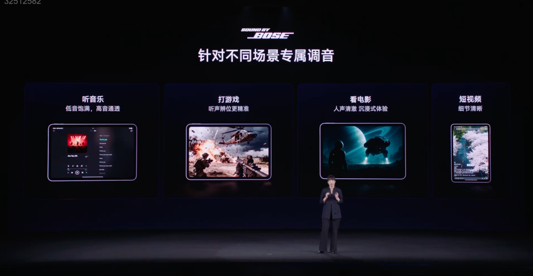 红米 K90 Max 发布！这价格真拼了...图33