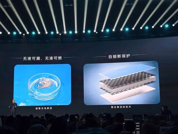 彻底颠覆油车！宁德时代发布麒麟凝聚态电池：续航超1500km图4