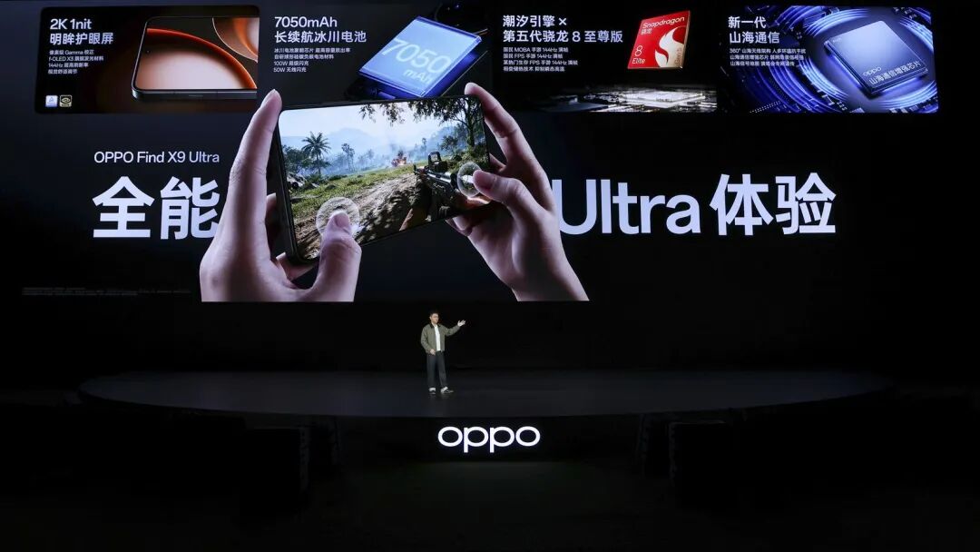 2亿像素，6颗镜头！OPPO Find X9 Ultra再掀影像“天花板”，7499起售，还买啥相机…图7