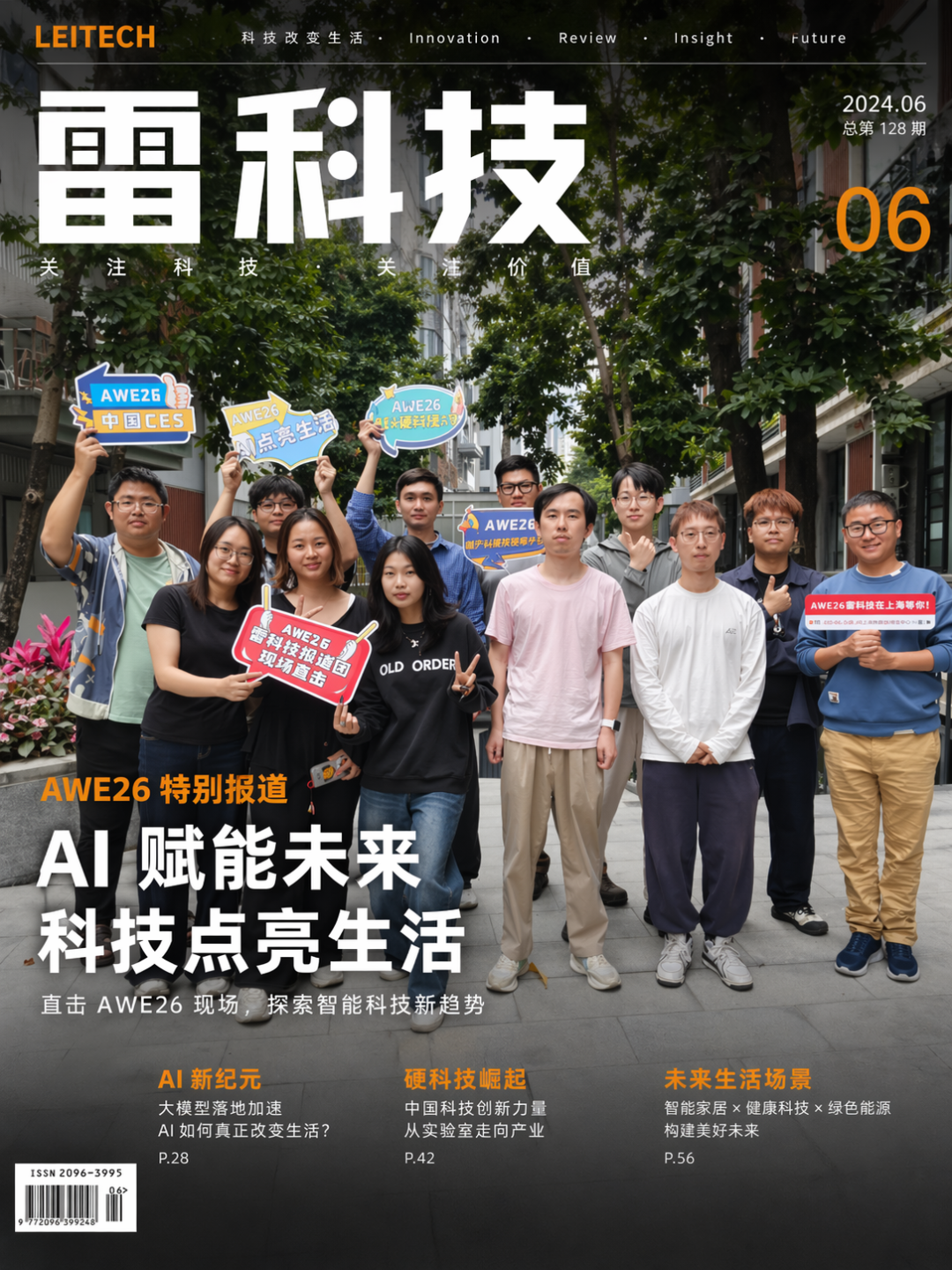 OpenAI凌晨偷袭！Images 2.0实测：中文稳、细节炸图4