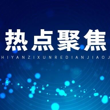 2026年中国卫星互联网行业发展驱动力、市场现状、竞争格局及趋势研判：全球卫星互联网竞赛愈演愈烈，中国加速布局[图]
