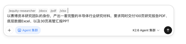 说实话，Kimi这次的东西挺难描述的图6