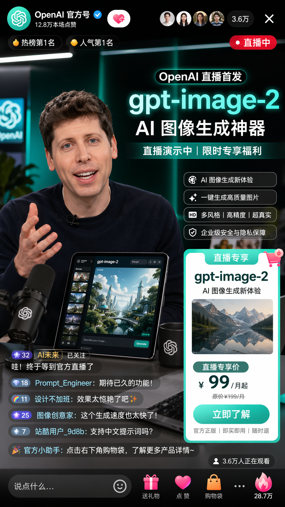 这是我第一次觉得，AI需要降智了。图5