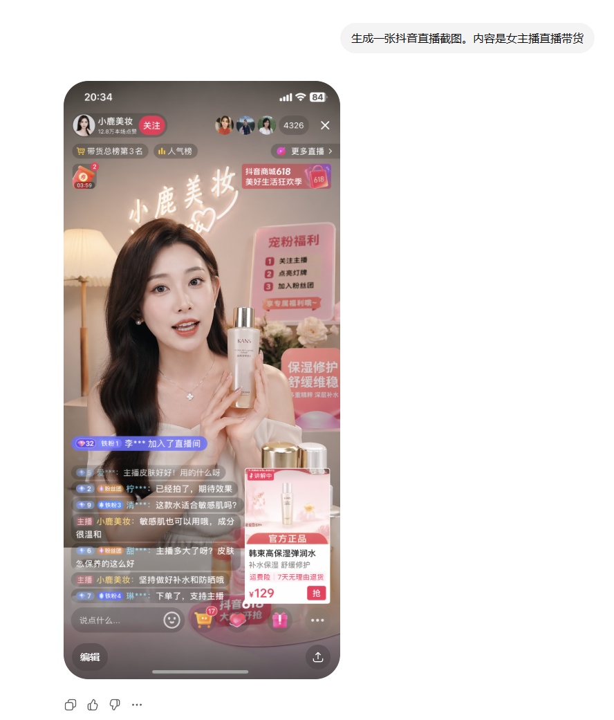 这是我第一次觉得，AI需要降智了。图31
