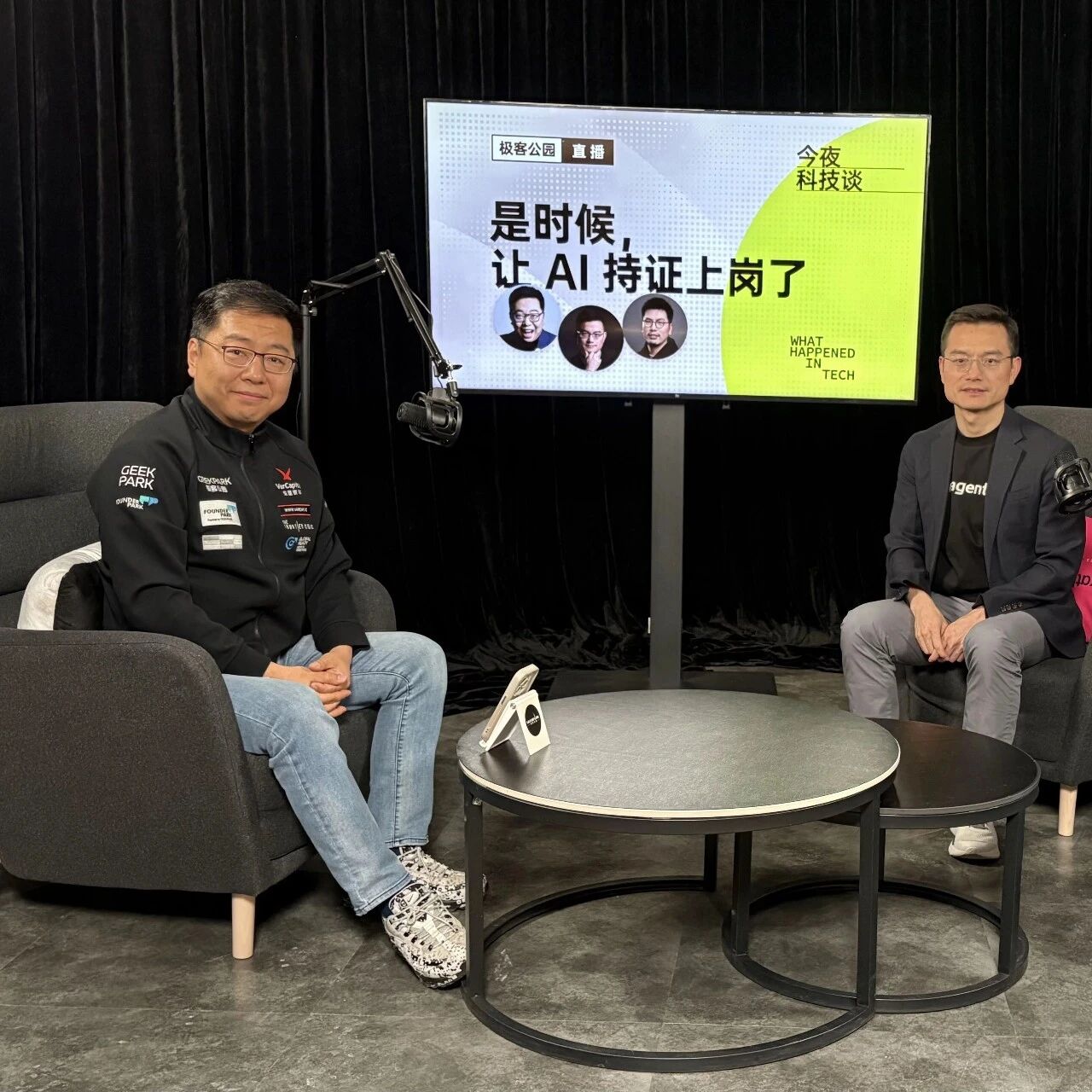 没有「身份证」的 Agent，接管不了世界