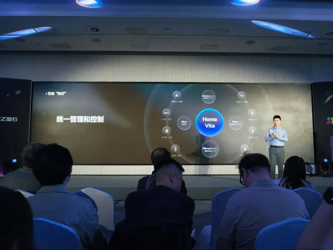 一口气发了十几款新品，萤石想用AI重新定义「家里的每一个设备」图6