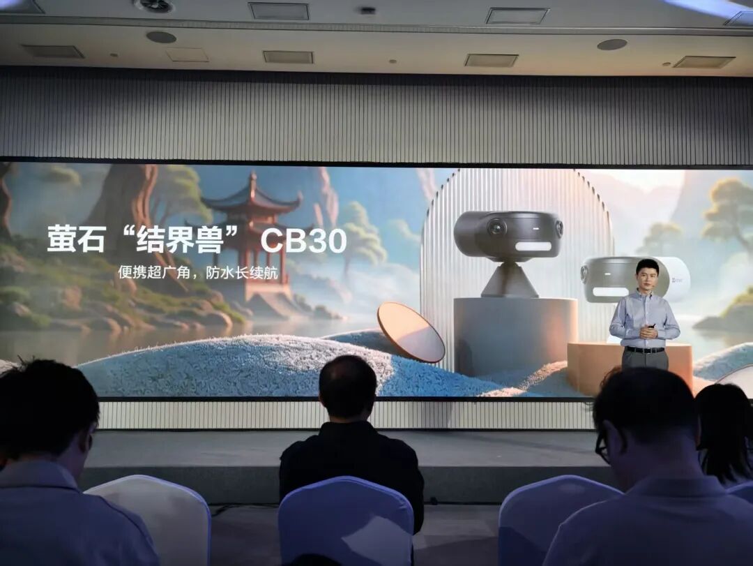 一口气发了十几款新品，萤石想用AI重新定义「家里的每一个设备」图19