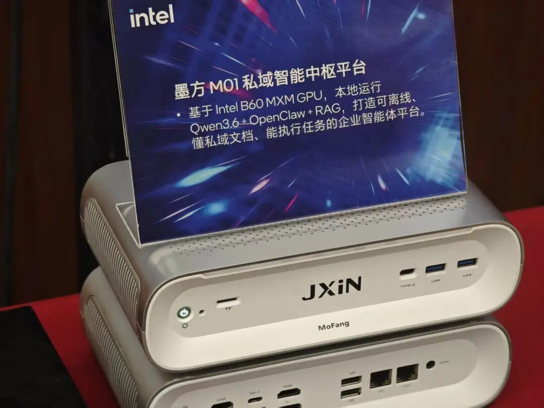 告别昂贵订阅费！英特尔这波混合部署，能让咱们白嫖Agent吗？图12