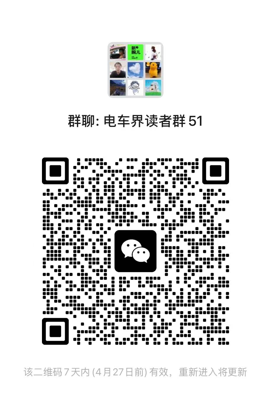 特斯拉Q1营收224亿美元不及预期，汽车利润率大幅提升图5