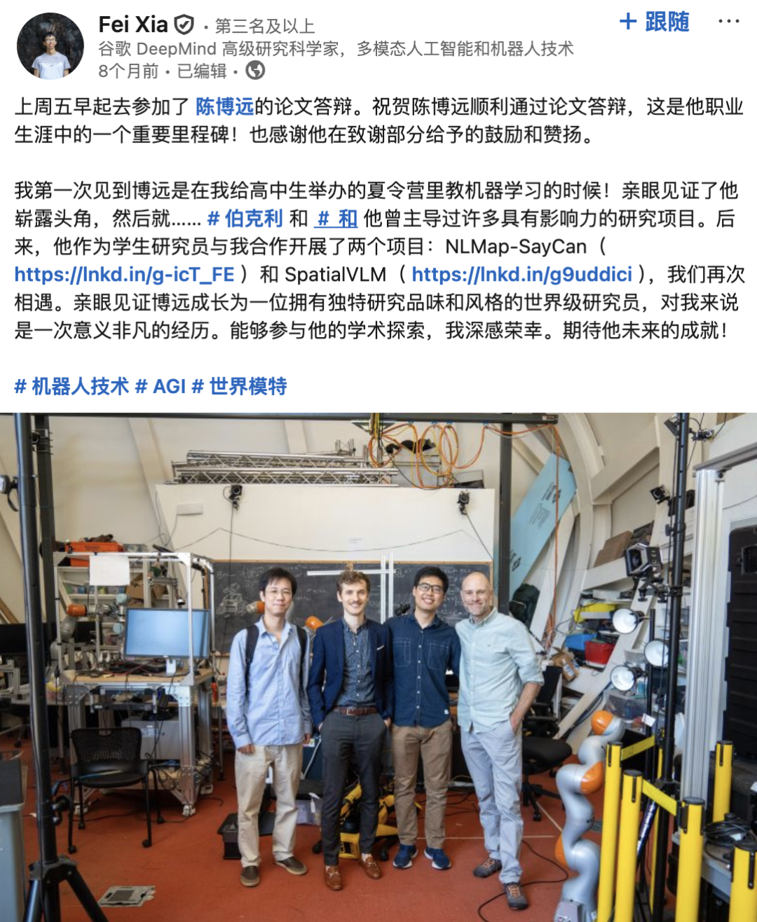 起底 GPT Image 2 团队后，我扒出了一张华人师徒网图3