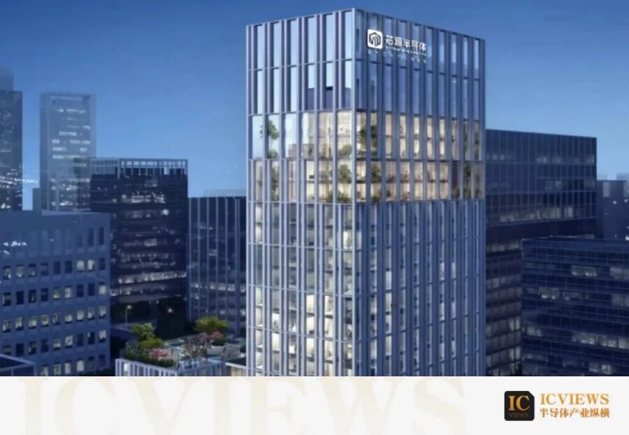 又一家MCU公司，发布涨价函！图2