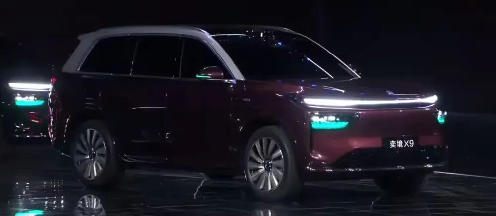 华为乾崑智驾 ADS 5正式发布，奕境X9首发亮相图10