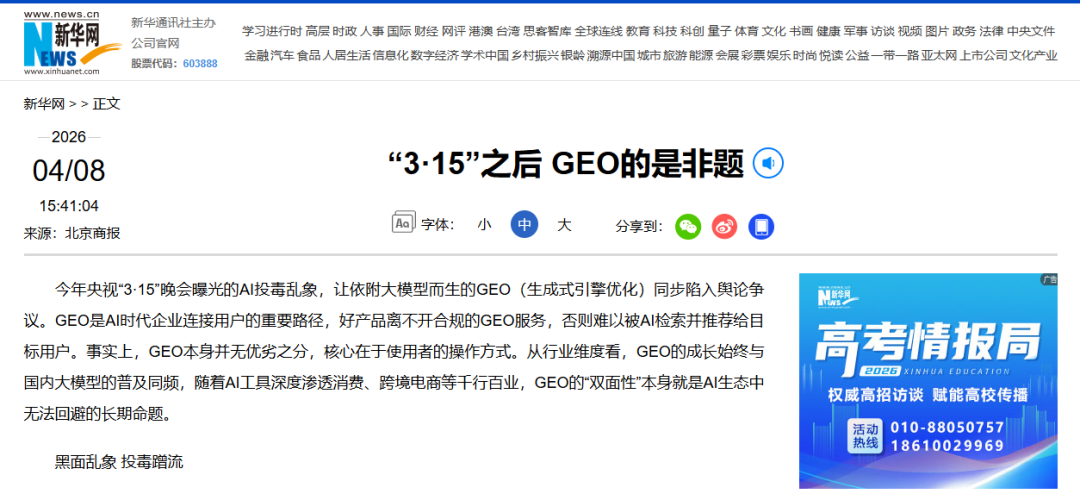 腾讯混元 Hy3 preview 实测：它是真能干活！图6