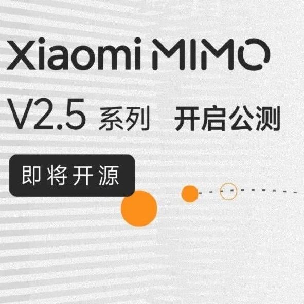 一月一更，小米深夜官宣4款新模型！