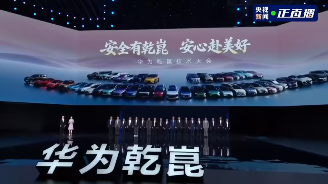 华为乾崑夯爆了！ADS5.0+鸿蒙座舱6，让车成精了...图6