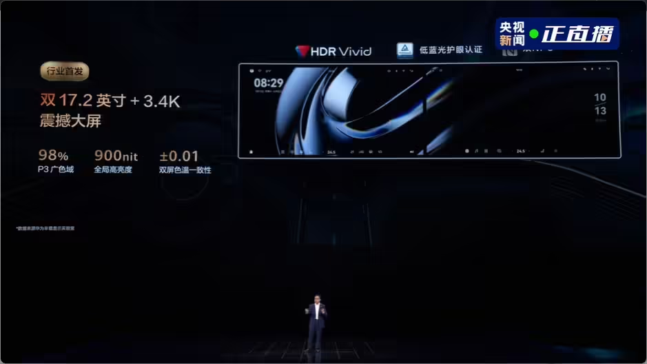华为乾崑夯爆了！ADS5.0+鸿蒙座舱6，让车成精了...图20