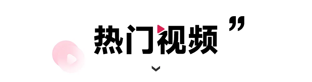华为乾崑夯爆了！ADS5.0+鸿蒙座舱6，让车成精了...图40