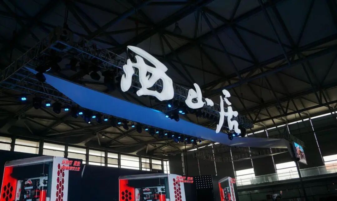 小米深夜官宣4款新模型，我国一体化电视全国推广正式启动，淘宝天猫上线售后AI假图识别模型，西山居辟谣解散，这就是今天的其他大新闻！图14