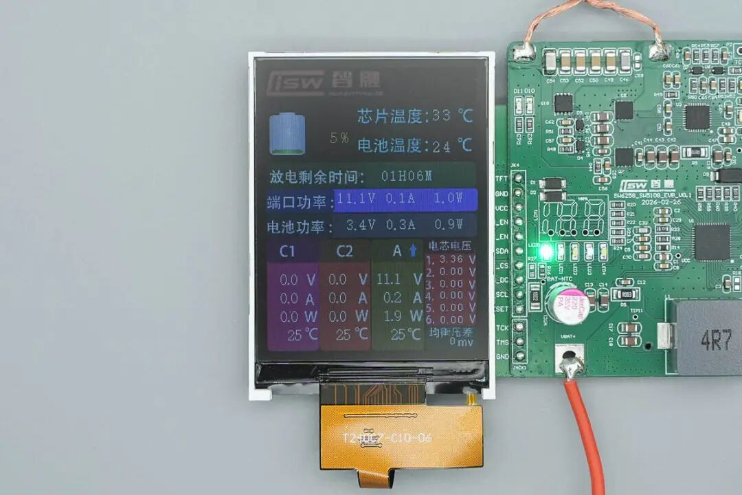 智融科技单电芯30W超薄Qi2.2新国标移动电源无线充方案解析图6
