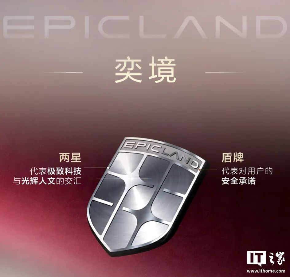 华为乾崑智驾ADS 5发布；苹果iPhone 18 Pro Max金属机模曝光；去机顶盒，一体化电视推广启动；爱奇艺回应暂停页广告&ldquo;不当内容争议&rdquo;...图3