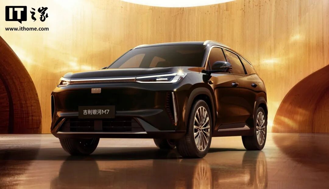 华为乾崑智驾ADS 5发布；苹果iPhone 18 Pro Max金属机模曝光；去机顶盒，一体化电视推广启动；爱奇艺回应暂停页广告&ldquo;不当内容争议&rdquo;...图7