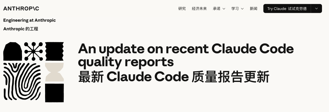 Claude终于认了！降智坐实，越聊越傻，3个bug全曝光图4