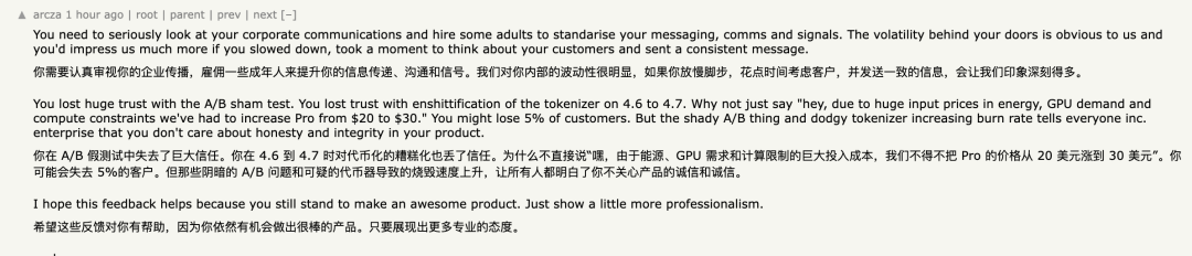 Claude终于认了！降智坐实，越聊越傻，3个bug全曝光图10