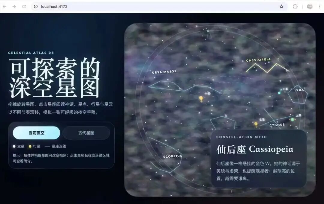超实用！连夜实测DeepSeek-V4，我发现它唯一的硬伤是“审美”图8