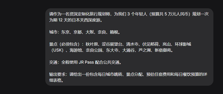 超实用！连夜实测DeepSeek-V4，我发现它唯一的硬伤是“审美”图25