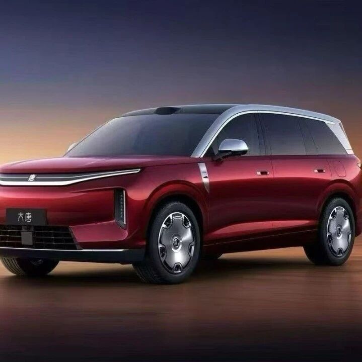 比亚迪王朝最强新车亮相！纯电续航全球第一