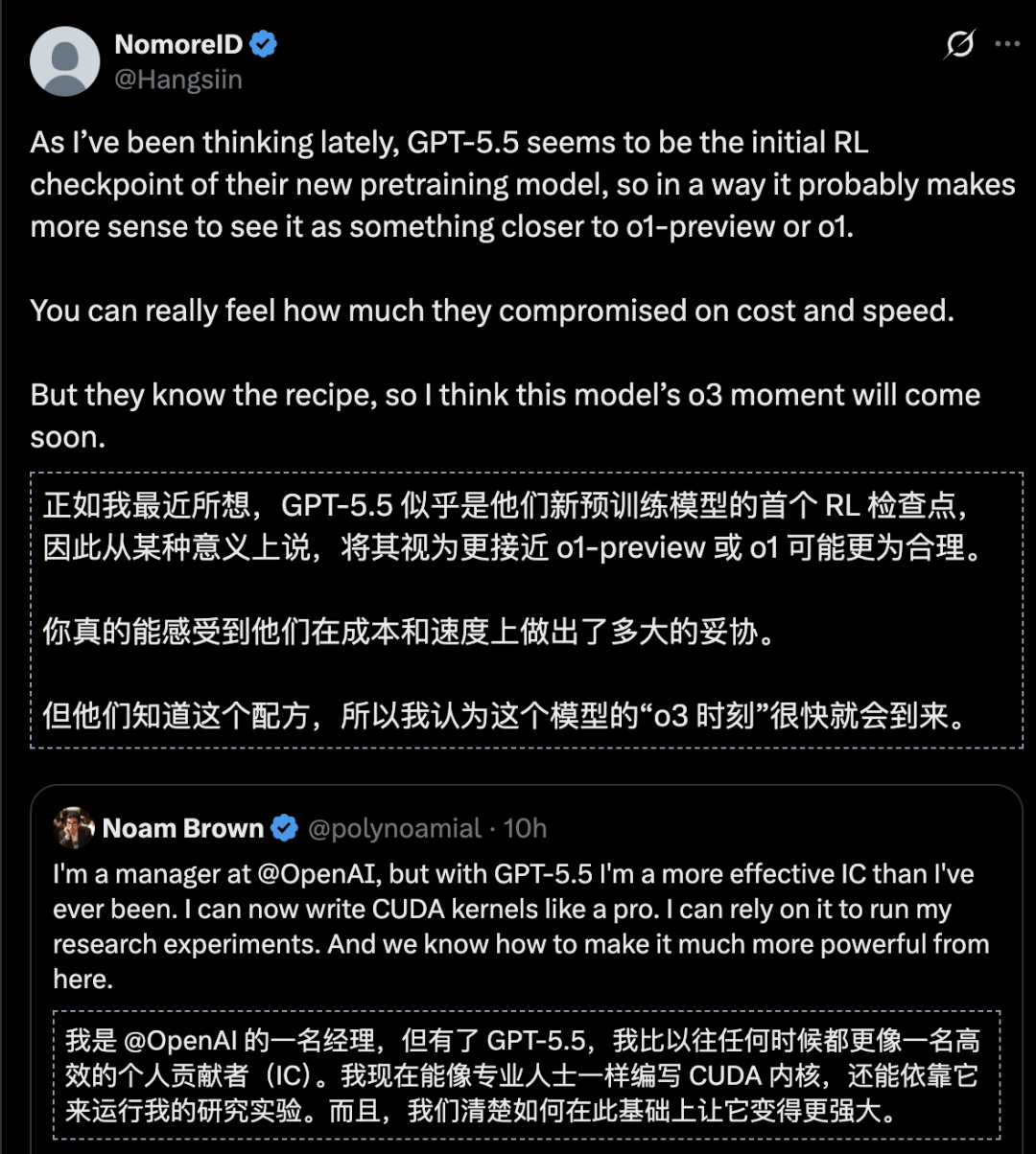 DeepSeek-V4和GPT-5.5第一波实测对决，结果出人意料！图35