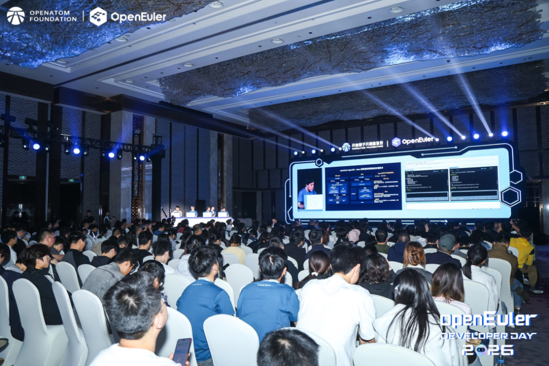 openEuler Developer Day 2026成功举办图2