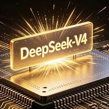 扒完DeepSeek-V4技术报告，我看到了异构内存的含金量