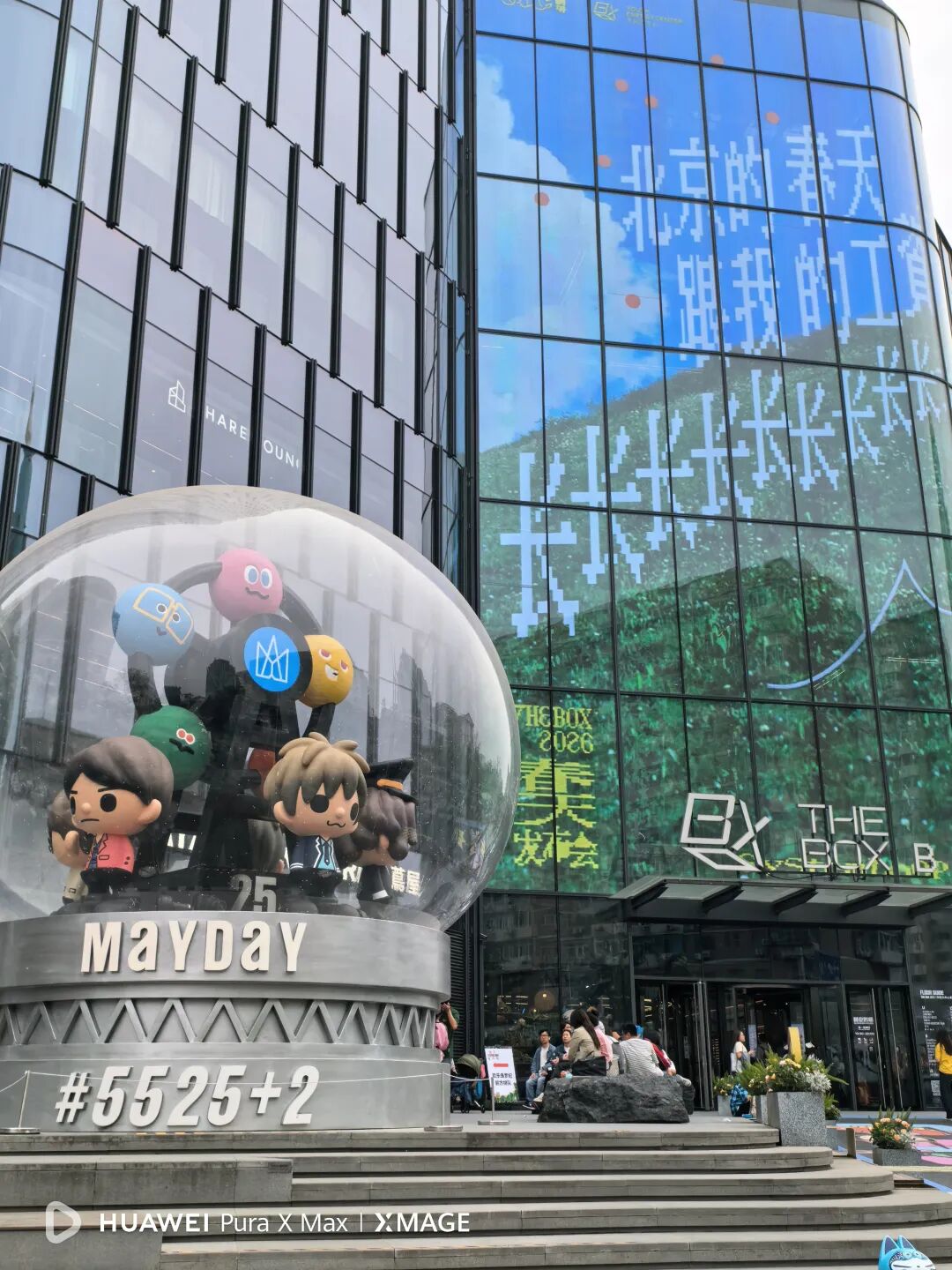 华为 Pura X Max 深度体验：比起「阔折」，「主动式 AI」更吸引我图15