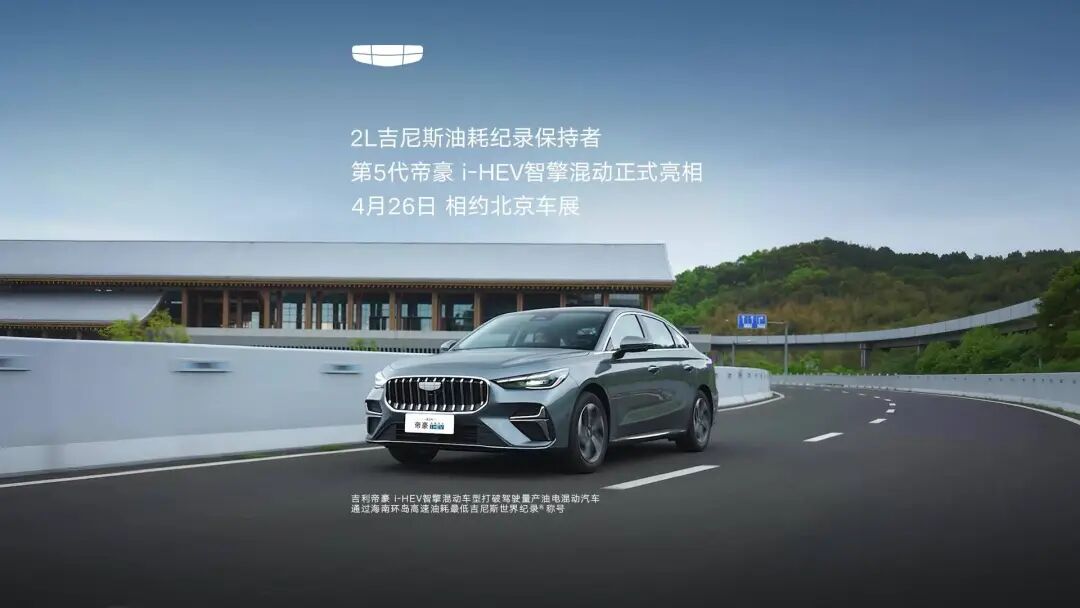 追觅CEO俞浩炮轰小红书；曝库克为苹果留下十大新品规划；华为余承东称尊界高定新车做到200万级，6月发布；人类马拉松正式突破2小时...图4