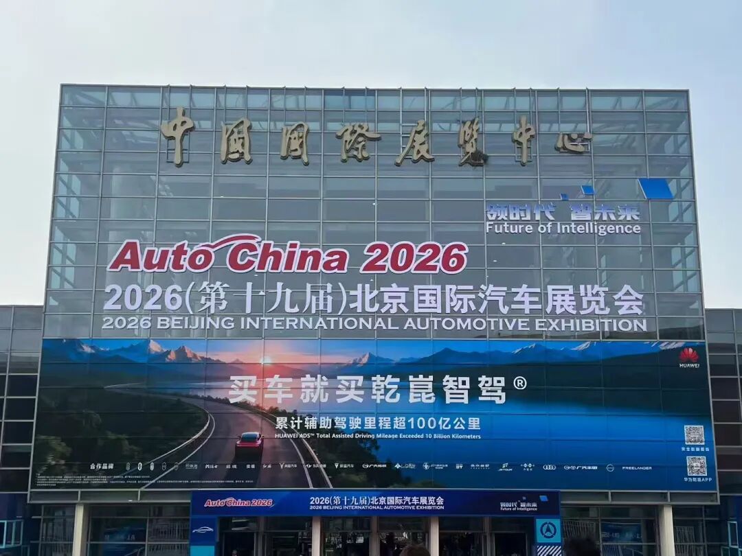 车展没有&ldquo;死&rdquo;图3