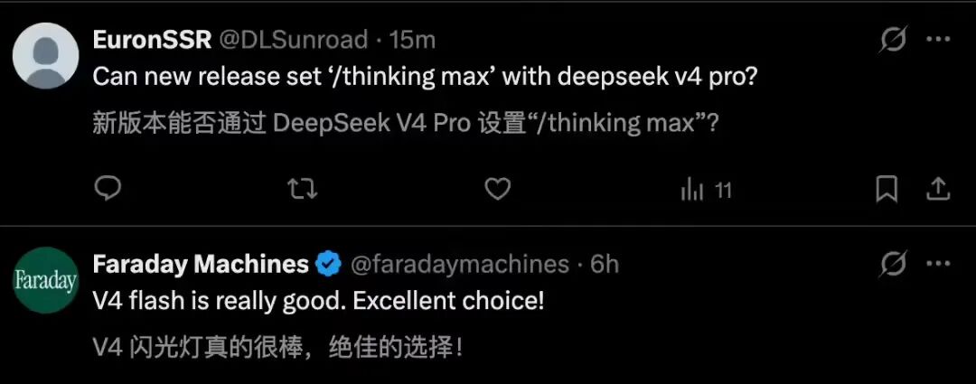 余承东：问界 M9 Ultimate 5 月亮相；苹果新 CEO 首秀定档 9 月发布会；马斯克：无人驾驶车正式投产 | 极客早知道图5