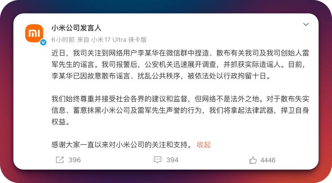 DeepSeek V4价格暴降75%，成龙虾默认模型/苹果十大新品类曝光，不止折叠屏/小鹏人形机器人今年底量产图6