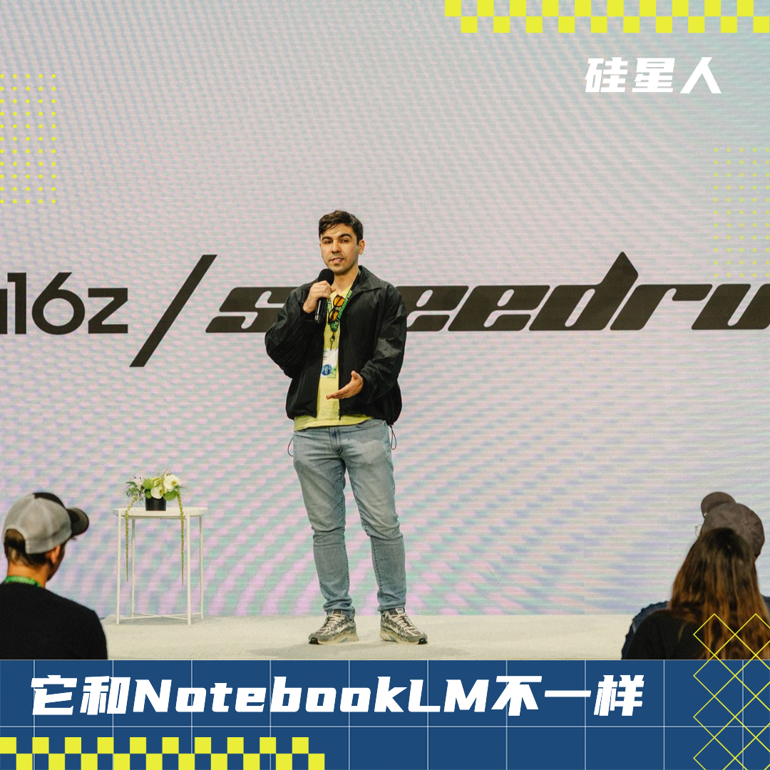 对话A16z Speedrun唯一语音AI公司Sun：屏幕没法给你真正的个性化，声音可以图1