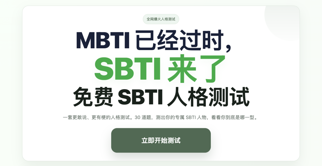 GPT-Image-2 现在最火的玩法：给人看手相，AI 把我夸飘了图17